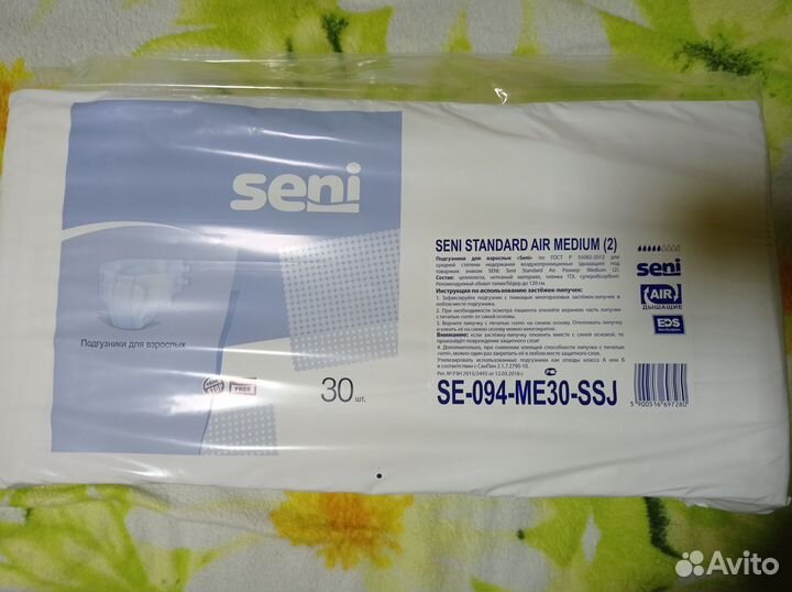 Памперсы для взрослых seni 2