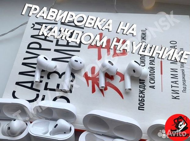 Airpods Pro 2 Топовое качество