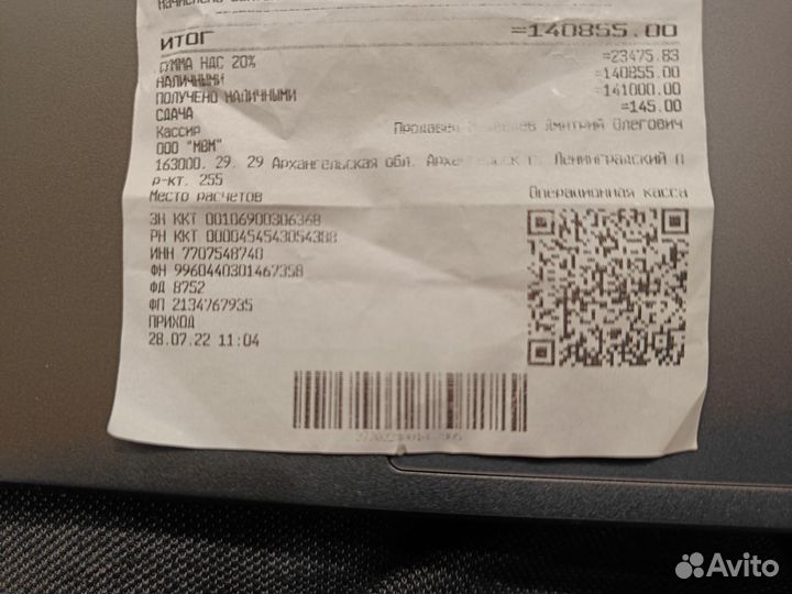 Игровой /144Гц/R9/24Gb/ssd-1Tb/RTX 3080(8Gb)