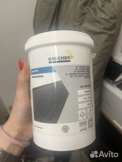Karcher carpet pro rm 760