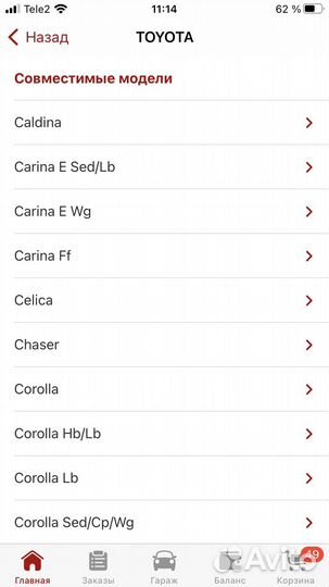 Ремкомплект насоса гур Toyota