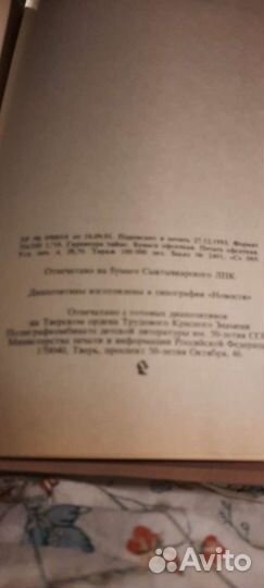 Книга СССР вегетарианская кухня