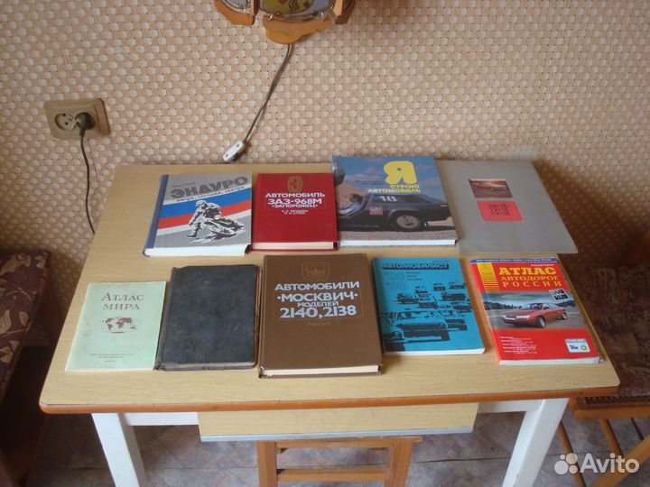 Книги автомобильной тематики