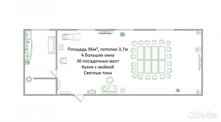 Лофт на ваш день рождения