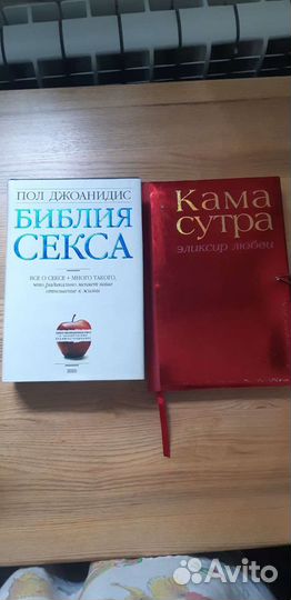 Книга взаимопонимания