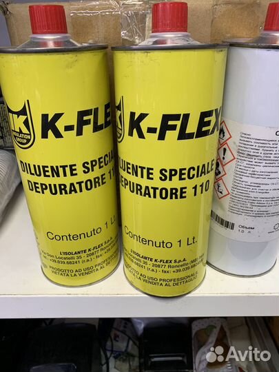 Очиститель К-Флекс