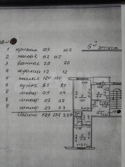 2-к. квартира, 52,6 м², 5/5 эт.