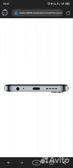 Телефон techno Pova 4 8/128Gb