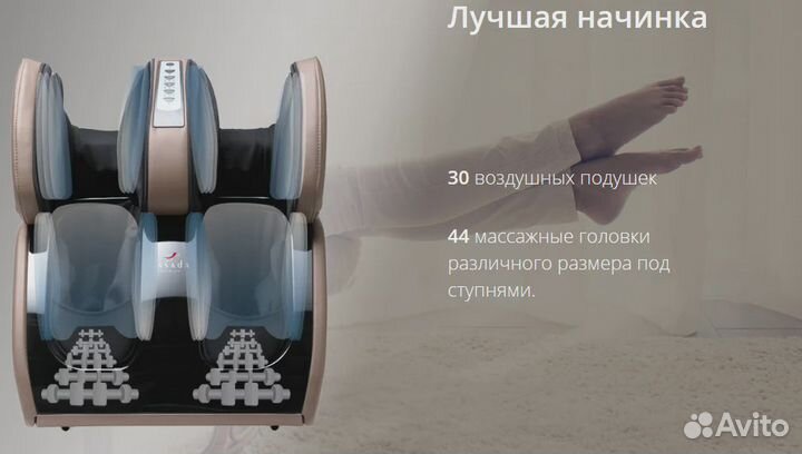 Массажер для ног Canoo 5 Casada Новый