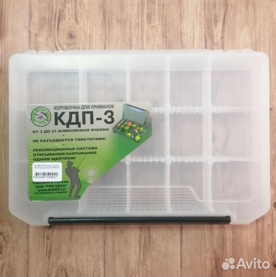 Коробка рыболовная кпд-3. Коробка для снастей