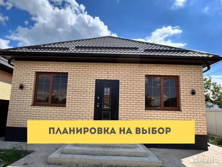 Дом в ипотеку