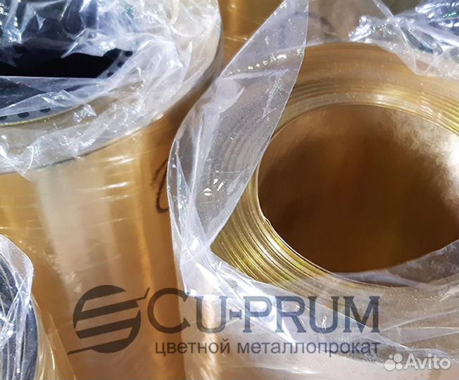 Латунная лента