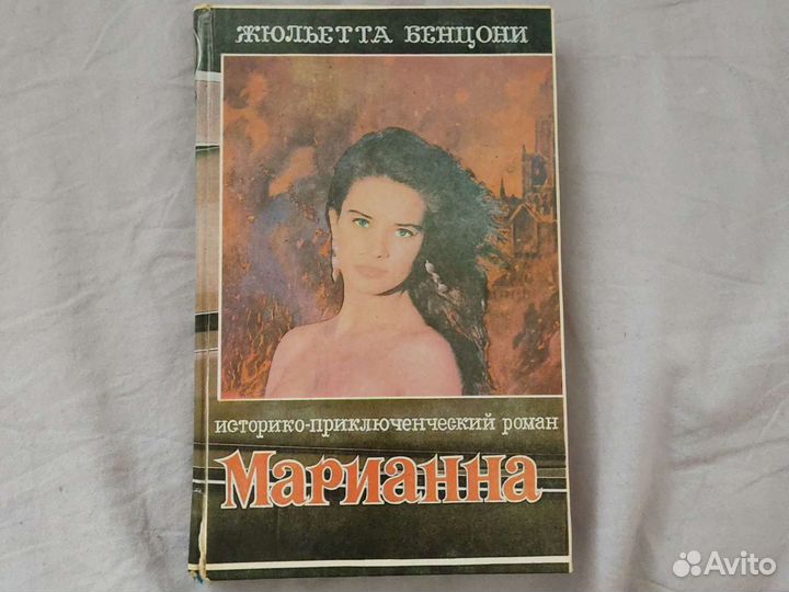 Старинные книги