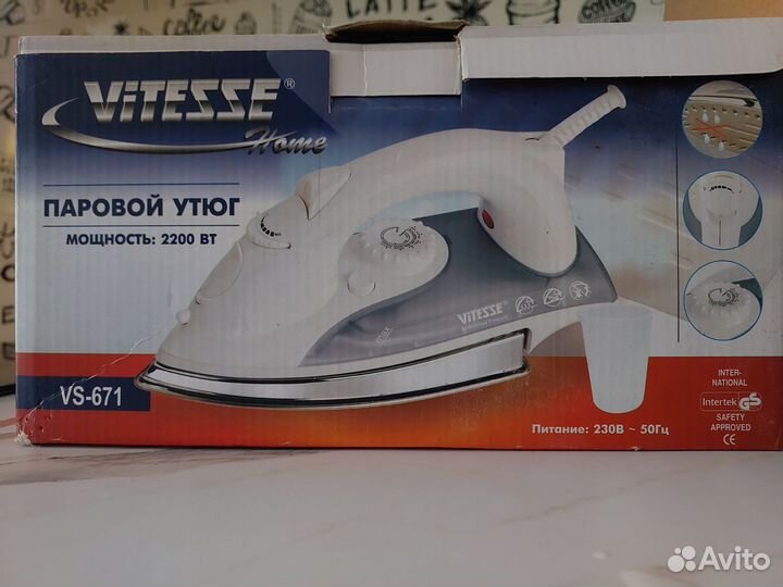 Утюг паровой