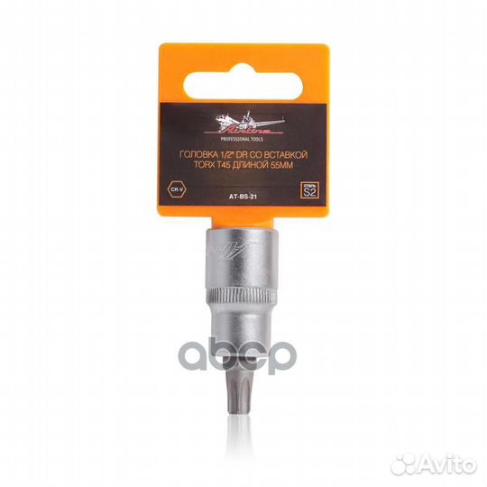 Головка 1/2 DR со вставкой torx T45 длиной 55мм