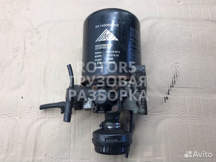 Осушитель воздуха / влагоотделитель Scania R 5