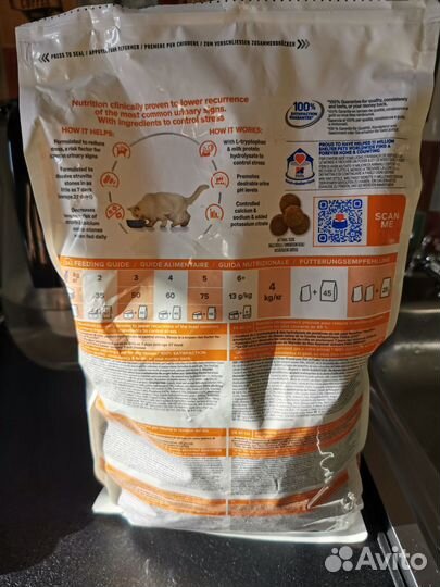 Сухой корм для кошек ветеринарная диета Hils c/d