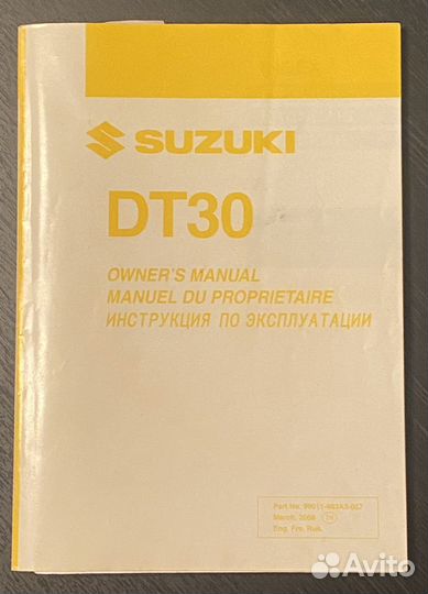 Продам лодку с мотором