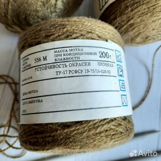 Пряжа нитки для вязания полушерсть СССР