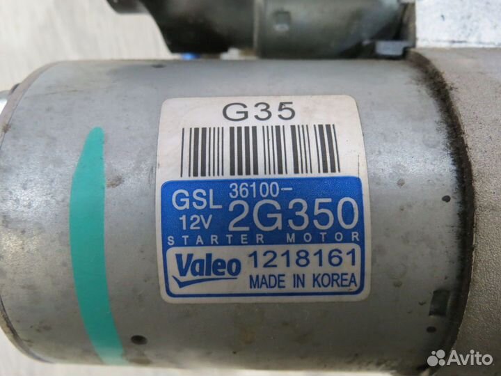 Стартер Kia Stinger