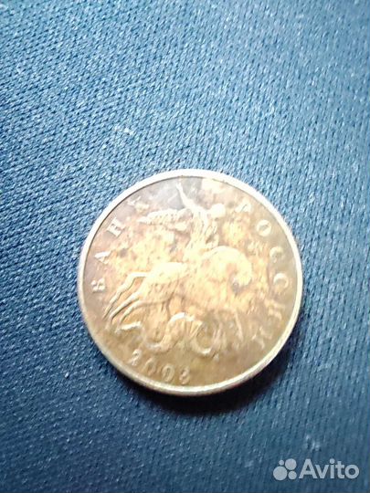 Монета 50 копеек 2003г (М) бутон не касается 5