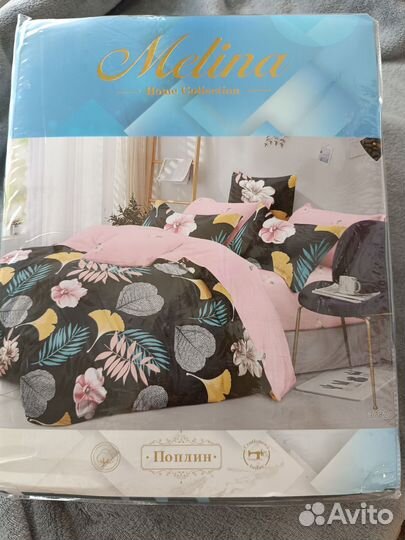 Белье постельное Евро Поплин