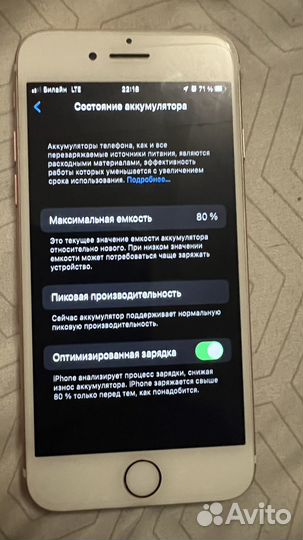 iPhone 7, 32 ГБ