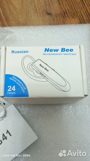 Bluetooth-гарнитура New Bee LC-B41 с кейсом
