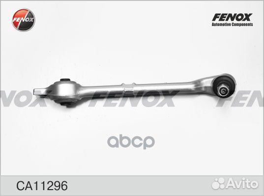 Рычаг подвески перед прав CA11296 fenox