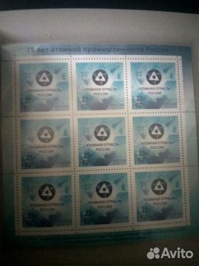 Почтовые марки.Россия 2020 2697. 75 лет атомной от