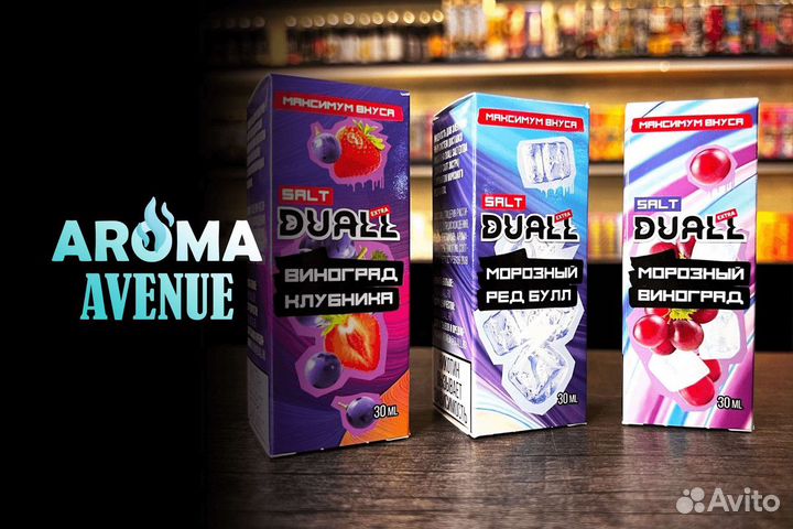 Aroma Avenue: выбор профессионалов