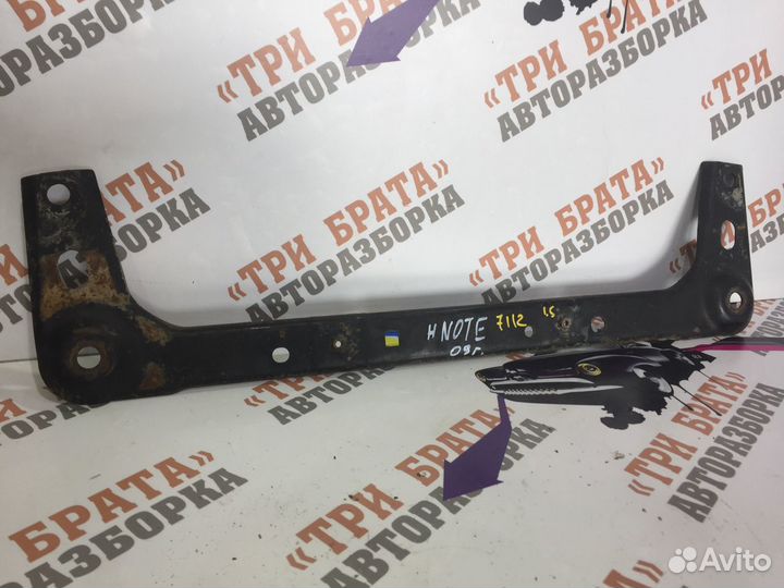 Ниссан Ноут Планка под радиатор