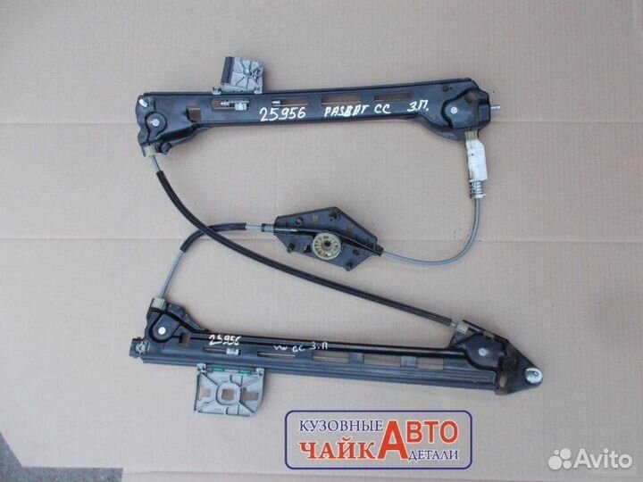 Стеклоподъемник задний правый Volkswagen Passat Cc