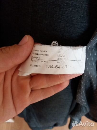 Школьный костюм