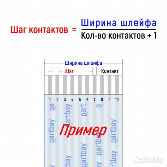 Шлейф тачпада для Lenovo P580 P585 FFC 6-pin Шаг 1.0mm Длина 10cm Обратный A-B AWM 20624 80C 60V VW