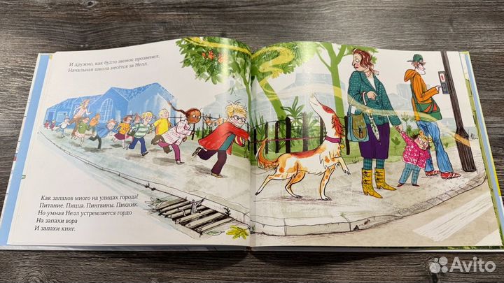 Hаxодчивaя Hелли. Джулия Донaльдcон