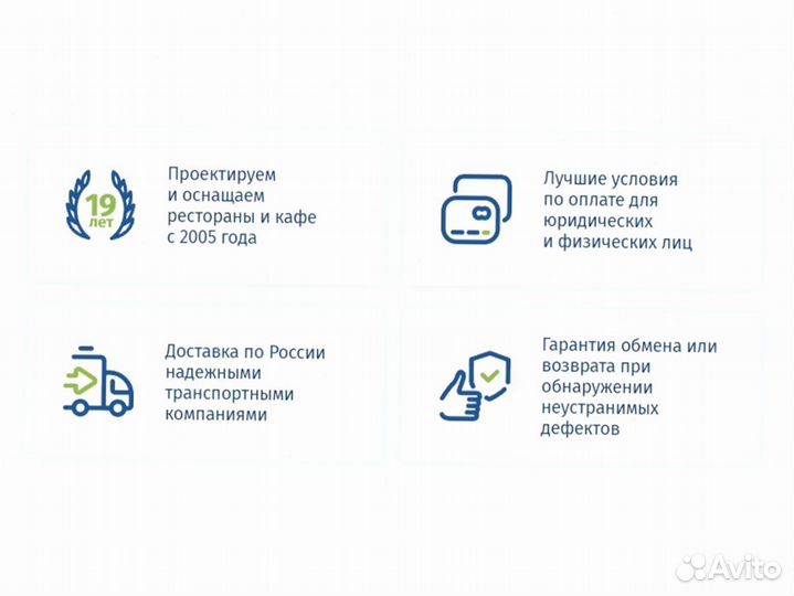 Морозильник