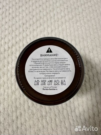 Аромасвеча с деревянным фитилем