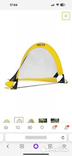 Ворота для мини футбола