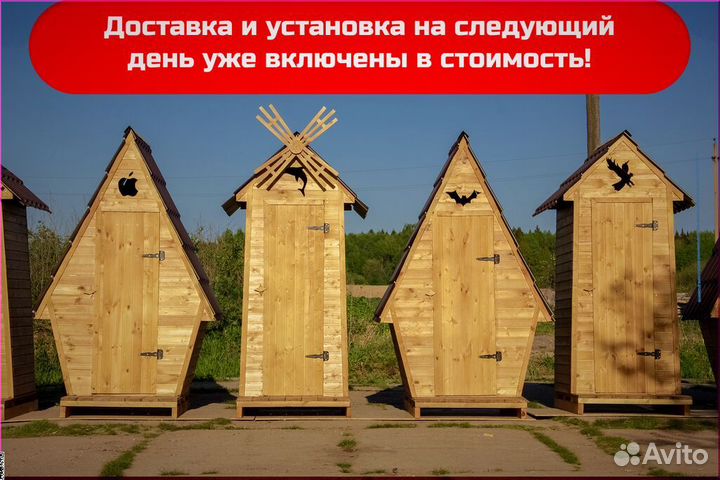 Уличный туалет деревянный GAR211