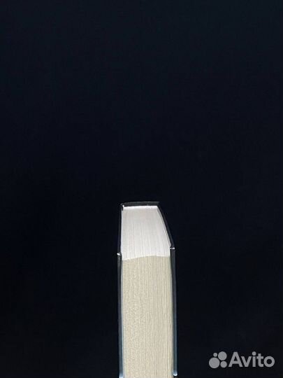 Начало пути