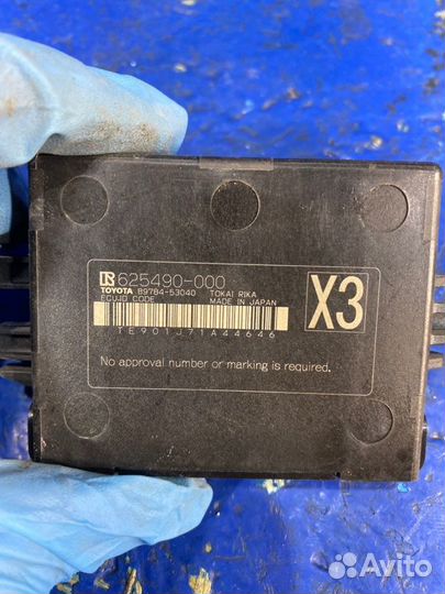 Блок иммобилайзера Lexus Nx 300H 2arfxe 2017