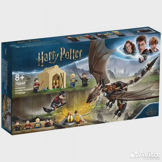 Lego - Harry Potter (Турнир трёх волшебников)