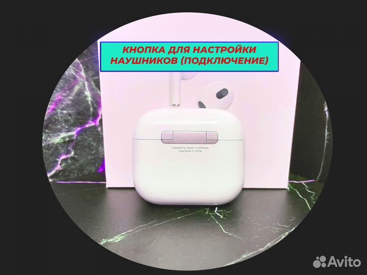 AirPods 3 Premium + гарантия и доставка