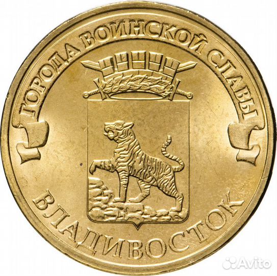 Монеты гвс обмен или продажа