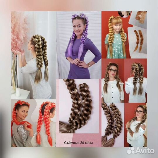 Хвосты, косы, розы из канекалона. Причёски