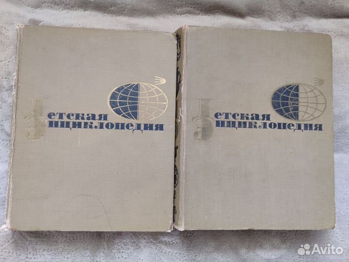 Детская энциклопедия том 11,12