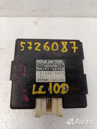 Блок управления центральным замком 8974160050