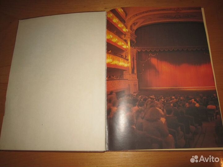 Народный артист СССР Игорь Горбачёв 1987 г