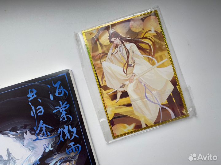 Хаски и его учитель белый кот / новелла 4 том